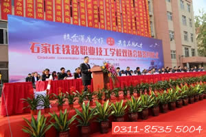 石家莊鐵路學校就業(yè)怎么樣？如何保障的