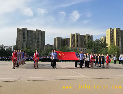 石家莊鐵路學校怎么樣?想打聽一下