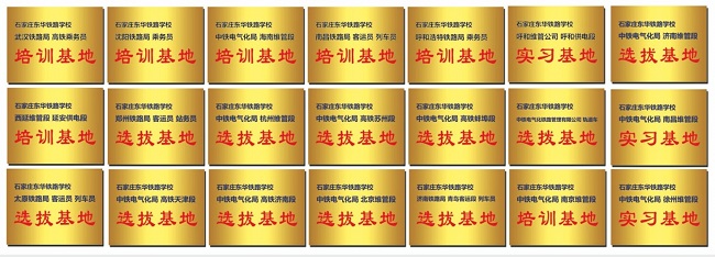 上高中好還是讀鐵路中專好？