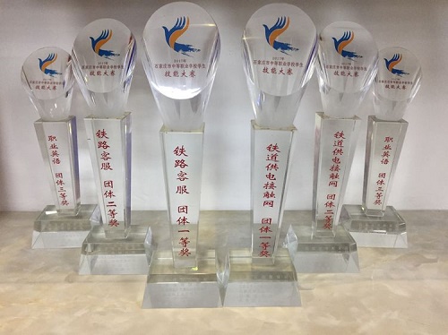 石家莊東華鐵路學(xué)?；疖囁緳C專業(yè)