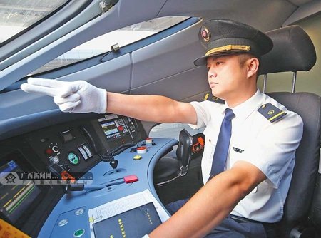 初中學歷學火車司機專業(yè)難嗎？