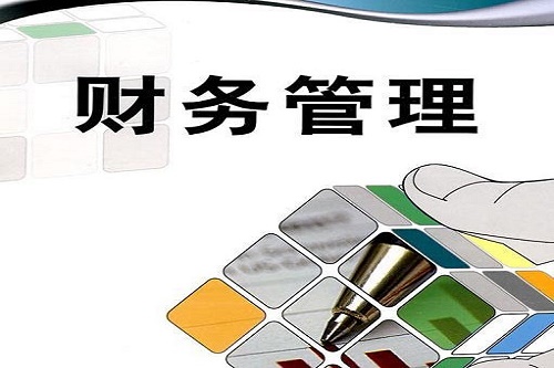 石家莊東華鐵路學(xué)校財(cái)務(wù)管理專(zhuān)業(yè)