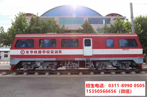 哪些學(xué)生適合學(xué)火車司機(jī)專業(yè)？