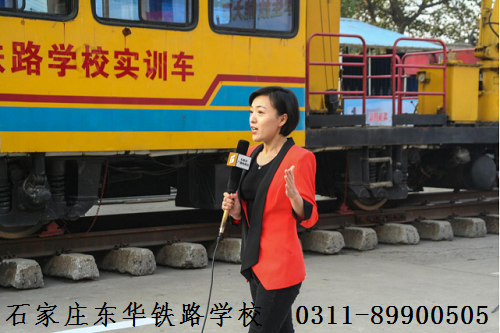 2022年鐵路熱門(mén)專(zhuān)業(yè)推薦