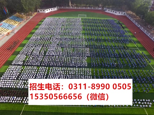 石家莊東華鐵路中等專業(yè)學(xué)校管理方式