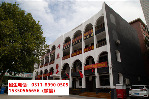 2023年石家莊東華鐵路學(xué)校春季班還有名額嗎？