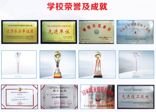 石家莊東華鐵路學(xué)校免收學(xué)費(fèi)嗎？