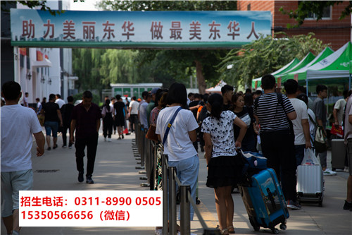 石家莊東華鐵路學(xué)校報名必須帶孩子去嗎？