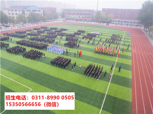 石家莊東華鐵路學(xué)校管理的好不好？