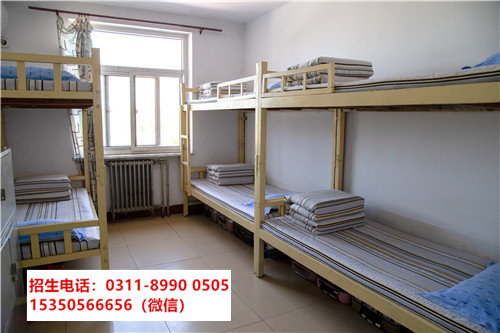 2023年石家莊東華鐵路學(xué)校住宿費多少？