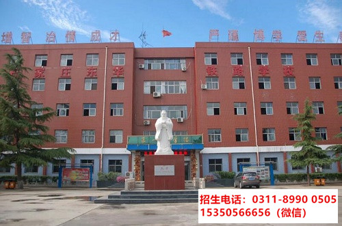 往屆生應(yīng)該什么時間報名石家莊東華鐵路學(xué)校？