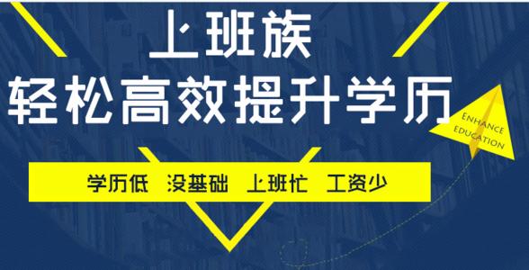 參加2021年河北成考都有哪些專業(yè)可以選擇呢？