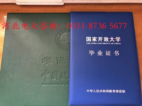 開放大學(xué)錄取后需要參加考試嗎？