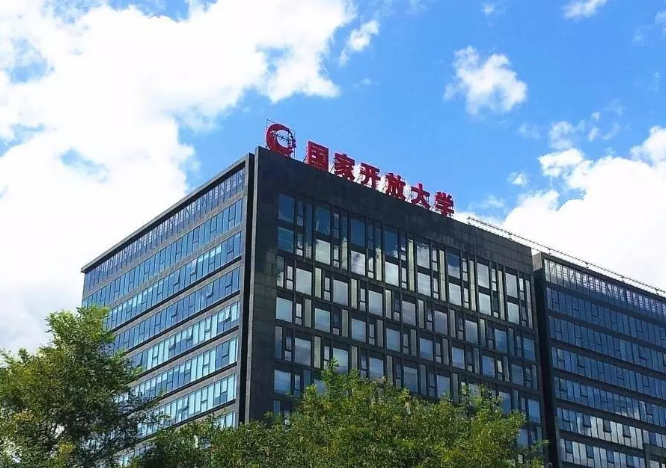 國家開放大學(xué)是什么樣的大學(xué)，如何報名呢？