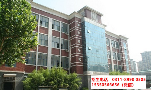 初中沒讀完可以上石家莊東華鐵路中專學(xué)校嗎？