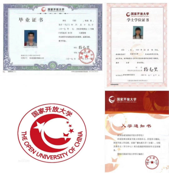 抓住機會，你花最短的時間和精力就可以拿到的學(xué)歷