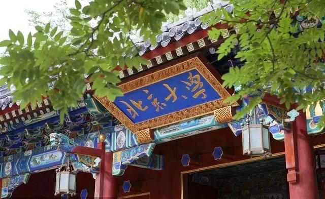 全國(guó)298所成人高校，北京市占幾個(gè)？