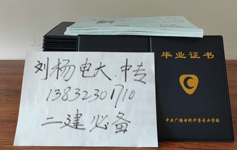 河南電大中專怎么報(bào)名？有什么報(bào)名條件嗎？