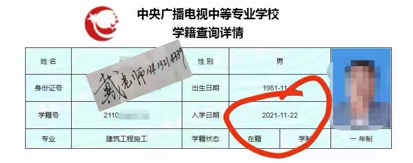 電大中專報名時間和報名專業(yè)