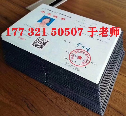 電大中專畢業(yè)證能當兵用嗎？