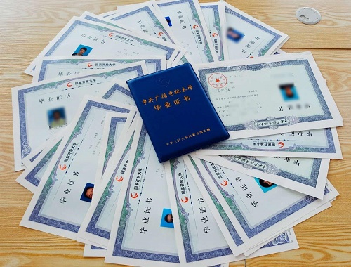 電大中專畢業(yè)有檔案嗎？