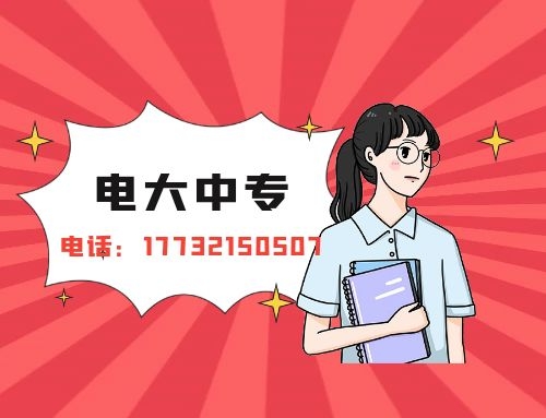 正規(guī)的電大中專文憑多久能下證？