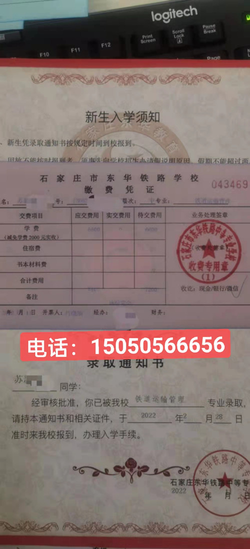 現(xiàn)在不能參觀石家莊東華鐵路學(xué)校怎么報(bào)名？