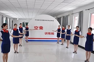 河北航空管理中專學(xué)校2022年招生簡章