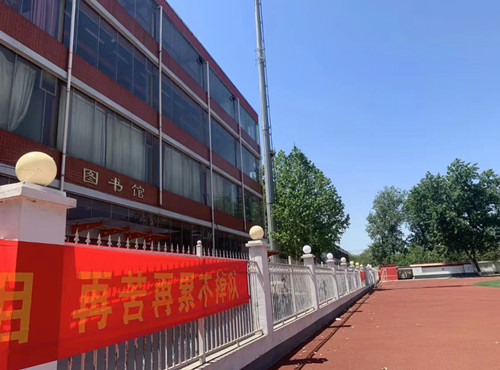 石家莊東華鐵路學校高考班怎么樣？