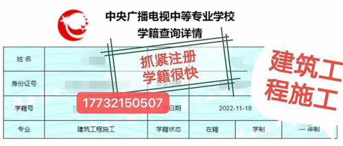 沒有初高中畢業(yè)證還能報電大中專嗎？