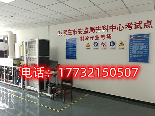 石家莊高壓電工證復(fù)審在哪里審？