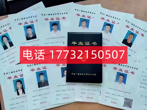 電大中專畢業(yè)證真的一年就能到手嗎？