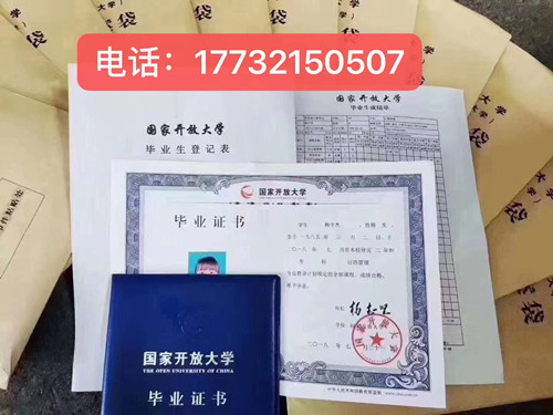 中央廣播電視中等專(zhuān)業(yè)學(xué)校畢業(yè)證可以考大專(zhuān)嗎？