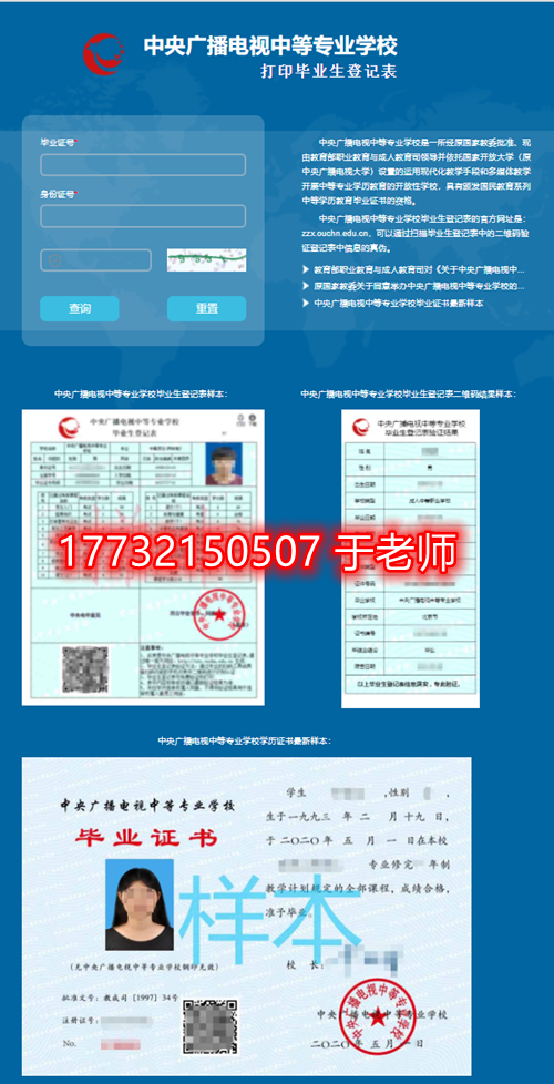 電大中專有學生檔案嗎？