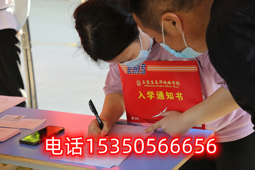 石家莊東華鐵路學校春招和秋招有什么區(qū)別？