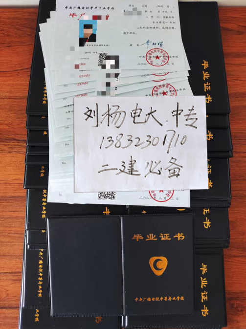 電大中專報名入口