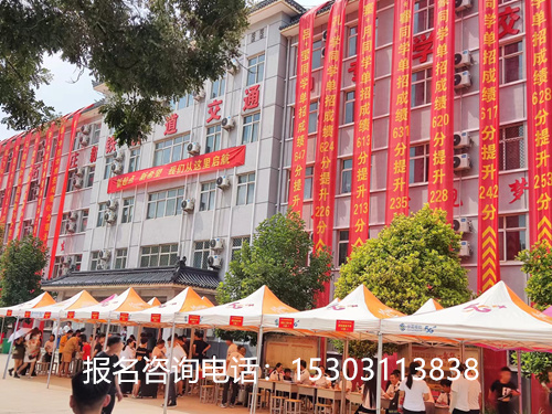 石家莊新鐵職業(yè)高級中學(xué)2026年招生對象