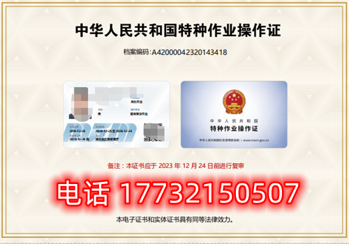 考個(gè)電工證需要多少錢？能直接辦嗎？