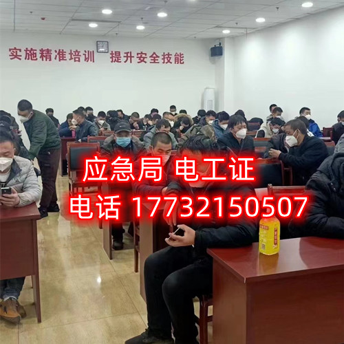 普通人零基礎(chǔ)怎么考電工證？在哪里報(bào)名？