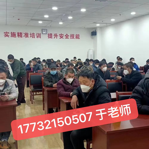 高處作業(yè)證如何辦理？