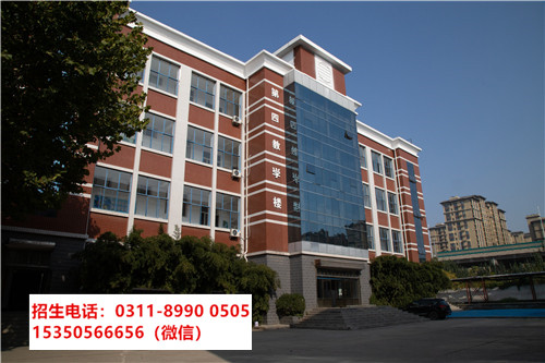 五一可以到石家莊東華鐵路學校參觀嗎？