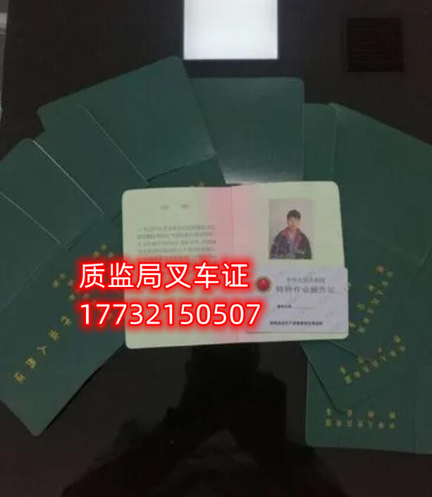 石家莊叉車證考試難嗎？ 費(fèi)用多少？