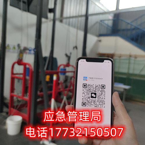 辦高處作業(yè)證多少錢，需要哪些資料？