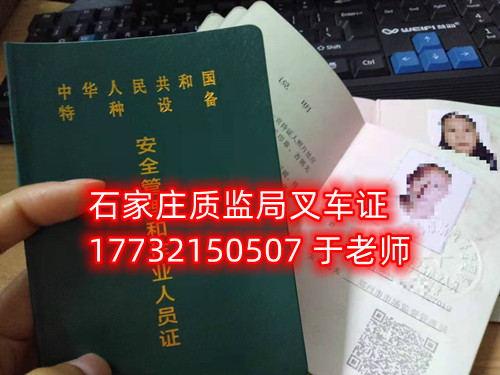 零基礎(chǔ)考叉車證能過(guò)嗎？