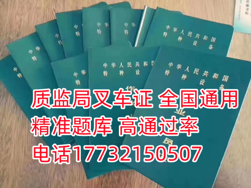 在官方網(wǎng)站可以查詢自己的證件是真是假。