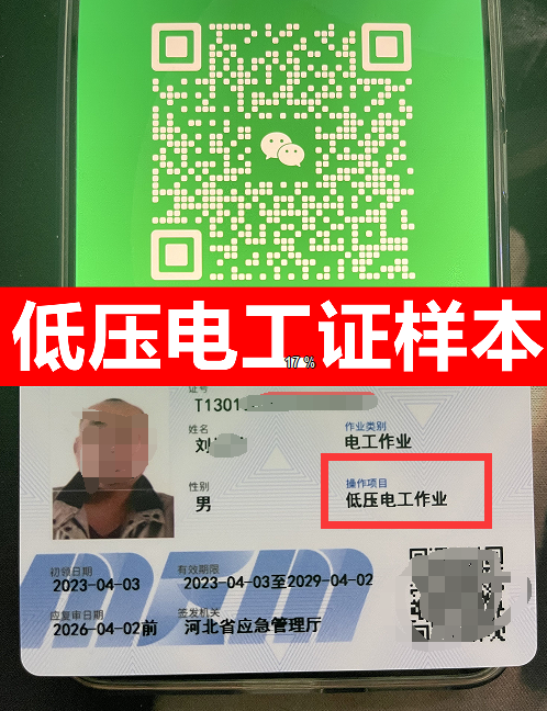 QQ截圖20230522095958.png QQ截圖20230522095958.png