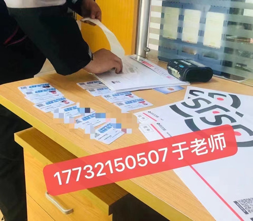 石家莊電工證如何正規(guī)流程，全國通用