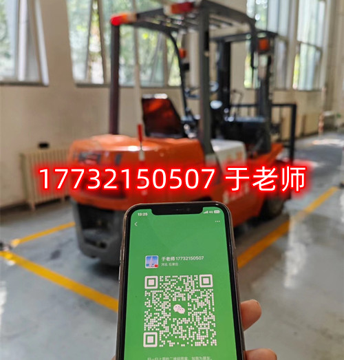 叉車證好考嗎？理論和實(shí)操考什么？