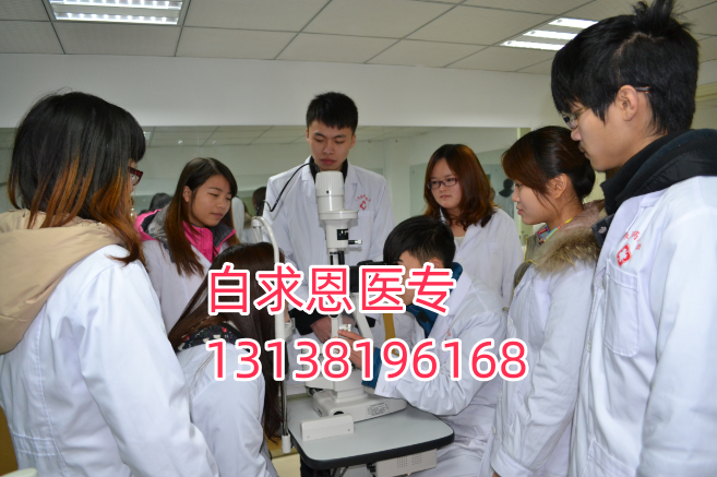 石家莊白求恩醫(yī)學中專學?？梢晕⑿艌竺麊?？