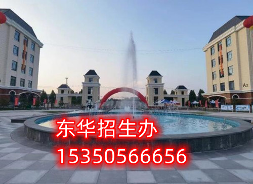 初中沒畢業(yè)能報(bào)石家莊東華鐵路學(xué)校嗎？